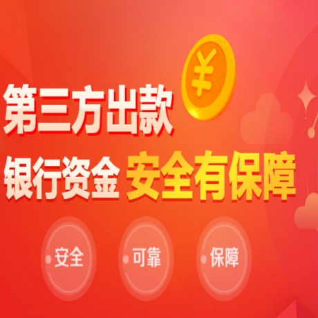 起拍价2.12亿元！四川一地将拍卖9963个停车位特许经营权